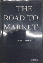 市場開発の歩み　卸売機能に徹した125年　マッキンソン・アンド・ロビンス社　1833-1958　日本語版