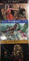 武部本一郎SFアート傑作集　全3巻揃