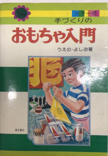 キャプテン 完全版 全18巻揃(ちばあきお) / 西村文生堂 雪谷BASE