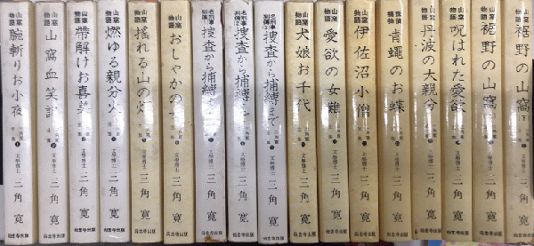 雑誌おとぎの世界 復刻版 全44冊+別冊 / 西村文生堂 雪谷BASE 雑誌おとぎの世界 復刻版 全44冊+別冊 / 西村文生堂 雪谷BASE