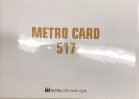 METRO CARD 517