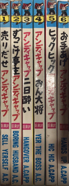 世界古典文学全集 54冊 / 古本、中古本、古書籍の通販は「日本の