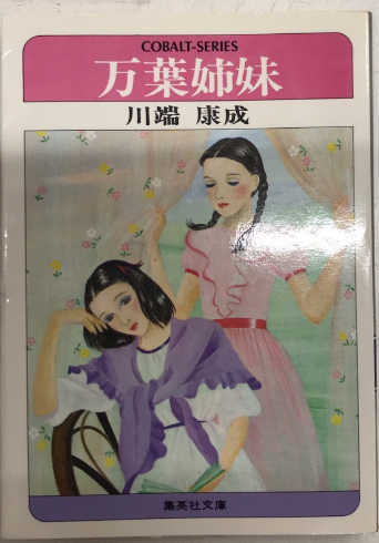 七色仮面 限定版 全2巻(川内康範・原作 一峰大二・画) / 西村 七色仮面 限定版 全2巻(川内康範・原作 一峰大二・画) / 西村