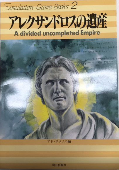 ヒットラーと独逸民族国家(由良哲次 著) / 青聲社 / 古本、中古