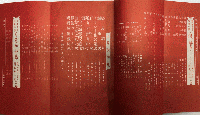 新青年　16巻3号　10年2月　中篇探偵小説傑作集