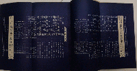 新青年　16巻10号　10年8月　