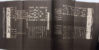 新青年　17巻3号　11年2月