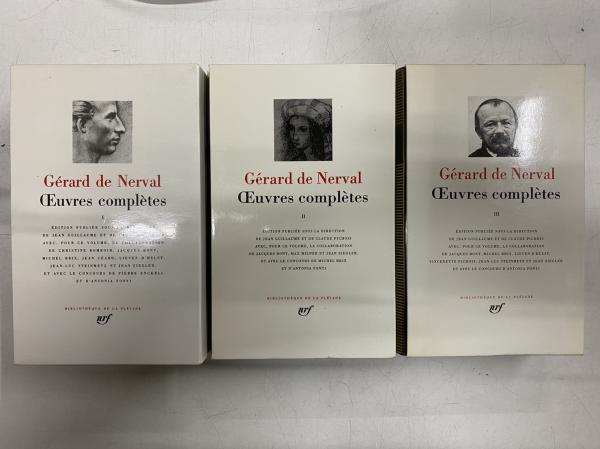 仏 ガリマール社 プレイヤード叢書 ネルヴァル Nerval ２冊セット G'erard de Nerval Œuvres complètes 1~3 プレイヤード版(Nerval