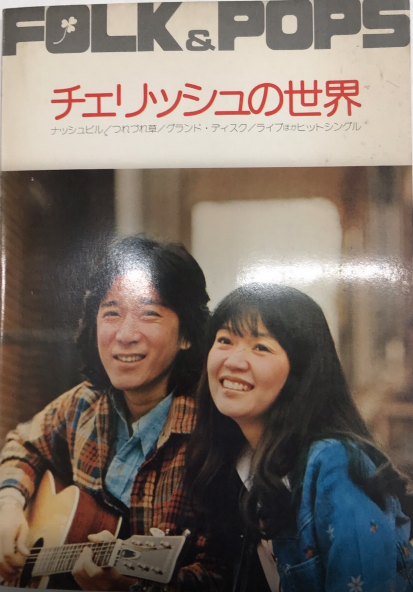 見る聞く学ぶ こども音楽館 全12巻揃内1・3・9・12欠 / 西村文生