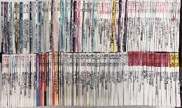 ダカーポ　創刊号より200号＋別冊・増刊各1冊　202冊一括