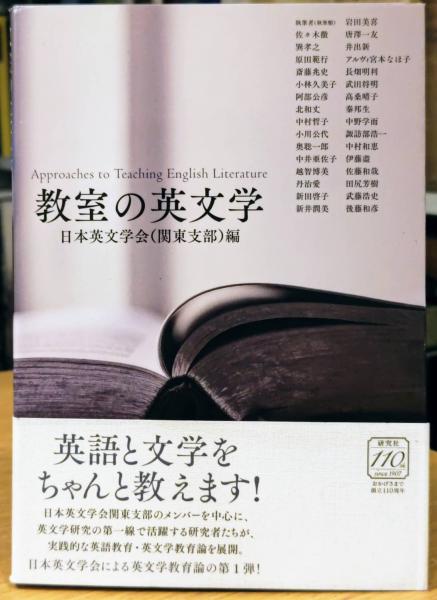 海の声(日野範之) / 西村文生堂 雪谷BASE / 古本、中古本、古