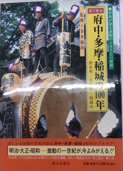 スチュワーデス制服図鑑 国内・海外58社一挙紹介 / 古本、中古本