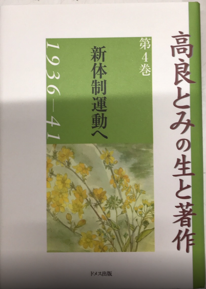 和久峻三シリーズ 角川文庫 1より136内112冊一括 / 西村文生堂