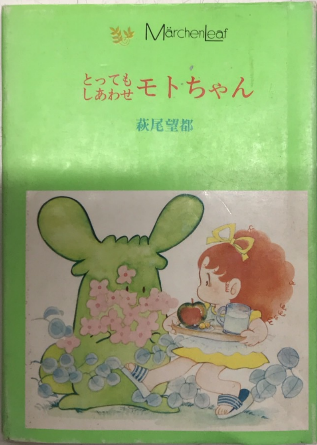 決定版 ロシア文学全集 全35巻揃 / 西村文生堂 雪谷BASE / 古本 決定版 ロシア文学全集 全35巻揃 / 西村文生堂 雪谷BASE / 古本