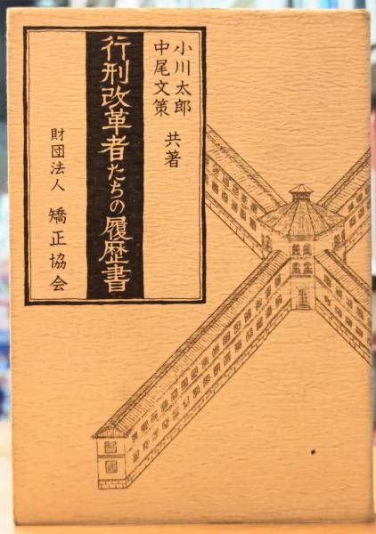 NEWセブ物語 高橋生建写真集＆ベスト・セレクション / 西村文生