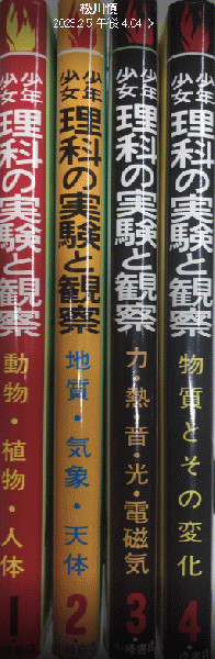 Amazon.co.jp: 大野林火全集全8巻 梅里書房 全巻函付 全巻初版
