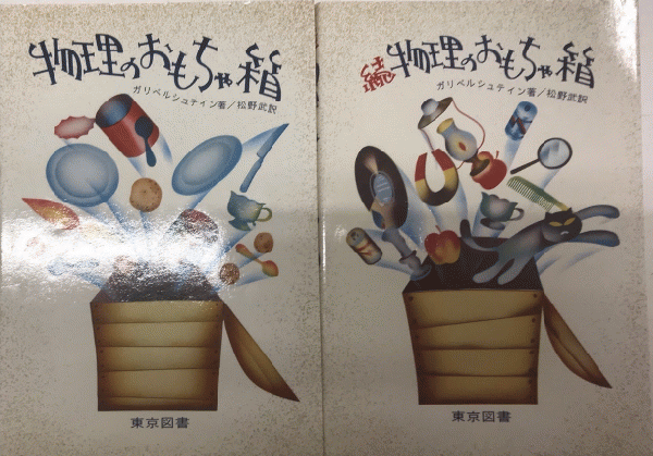 古書【創刊号】ファニー 超激レア