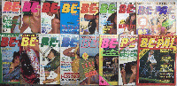 BE-PAL ビーパル　創刊号より28号迄