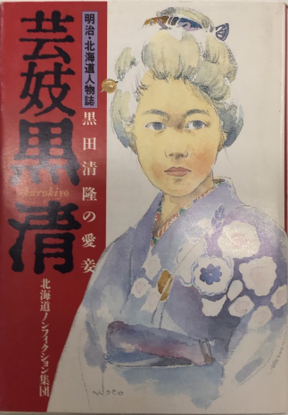 明治孝節録 全4冊揃(近藤芳樹編輯) / 木本書店 / 古本、中古本