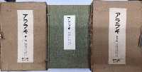 アララギ　復刻版　第一期全70冊＋第二期全72冊