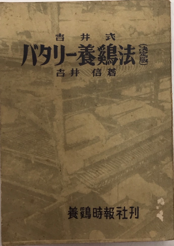 マハーバーラタ 全9巻内9欠(山際素男訳) / 西村文生堂 雪谷BASE