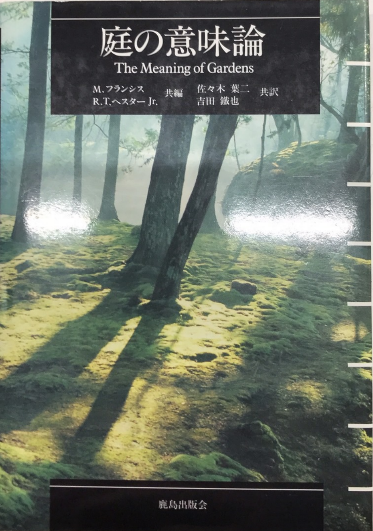 阿部定の精神分析的診断 昭和12年発行 - 洋書 - 洋書
