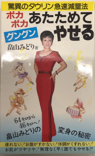 日本プロレタリア文学評論集 全7巻揃 / 西村文生堂 雪谷BASE
