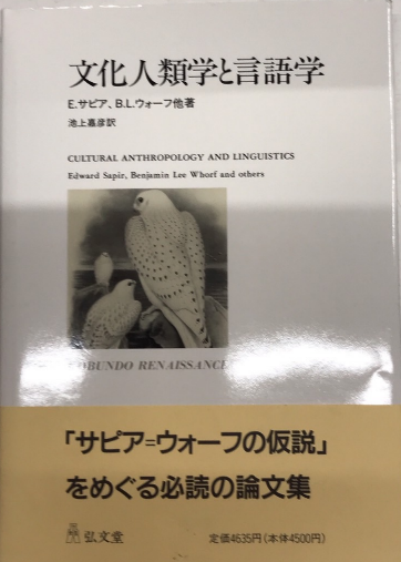 浅草 その黄金時代のはなし カメノコブックス(高見順) / 西村