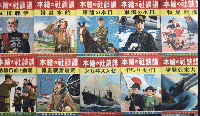 講談社の絵本　153冊一括