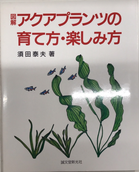 弘一法師筆 金剛般若波羅蜜経 / 西村文生堂 雪谷BASE / 古本 弘一法師筆 金剛般若波羅蜜経 / 西村文生堂 雪谷BASE / 古本