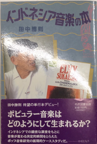 コミック版『裏モノJAPAN』 『裏ネタJACK』22冊 雑誌
