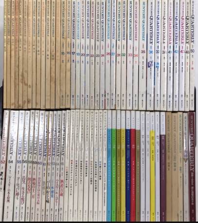 復刻版 文芸戦線 後期Ⅰ (戦旗復刻版刊行会編) / モノンクル書房