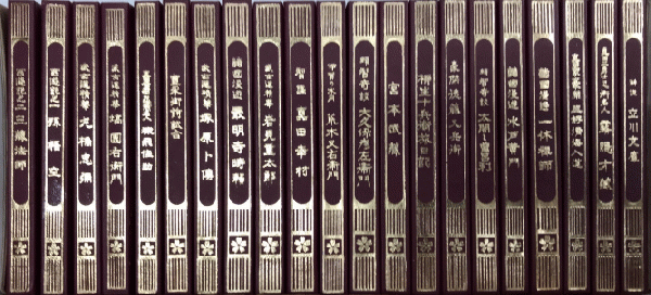復刻 立川文庫 傑作選 全21巻