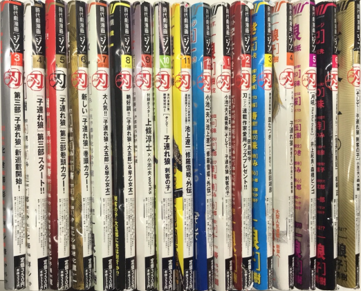 刃 時代劇漫画［ジン］ 17号より33号（最終号）迄17冊一括 / 古本