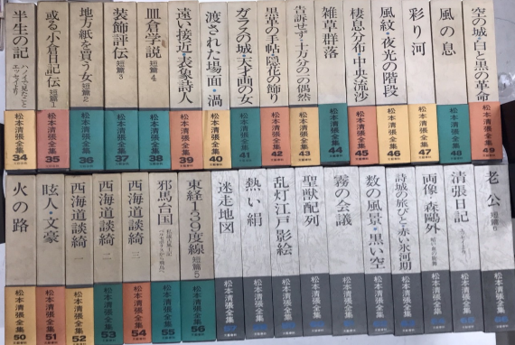 松本清張全集（抜けあり） 松本清張全集 全67冊揃（全66巻＋黒の回廊）(松本清張) / 古本、中古本
