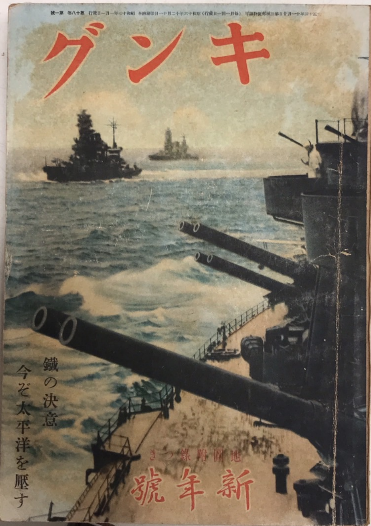 決定版 ロシア文学全集 全35巻揃 / 西村文生堂 雪谷BASE / 古本