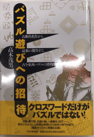 豪華愛蔵版 鉄腕アトム 全15巻(手塚治虫) / 西村文生堂 雪谷BASE