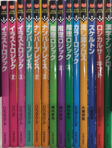 訳あってお買い得！30～80％OFF 竹久夢二文学館 全10巻揃（別巻共） / 西村文生堂 雪谷BASE 人文+社会