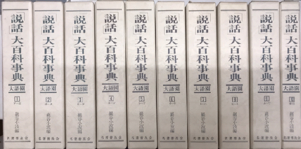 Amazon.co.jp: ○国民の文学 全26巻セット (21巻欠品) 河出書房