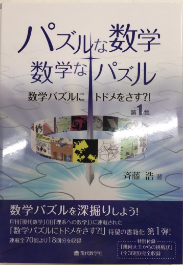 ルビーの谷/早川書房/シャロン・クリーチ