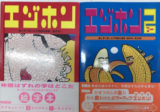 和久峻三シリーズ 角川文庫 1より136内112冊一括 / 西村文生堂 雪谷BASE / 古本、中古本、古書籍の通販は「日本の古本屋」 / 日本の古本屋
