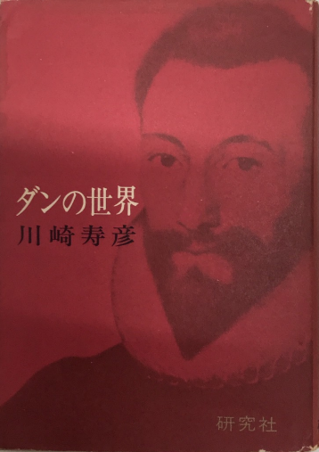 未完の帝国: ナチス・ドイツの建築と都市 | 八束 はじめ, 小山