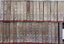 世界名作全集　1より179内122冊一括
