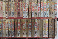 世界名作全集　1より179内122冊一括