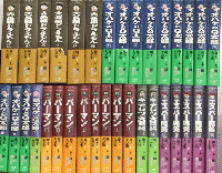 藤子・F・不二雄大全集　全115巻内77冊一括　※画像参照ください。