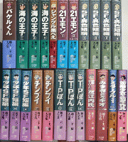 藤子・F・不二雄大全集　全115巻内77冊一括　※画像参照ください。