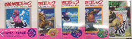 お絵かきロジック　Vol.1～4・7　パズラー別冊　5冊一括