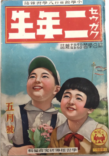 考古学とイスラエルの宗教 (1973年) | W.F.オールブライト