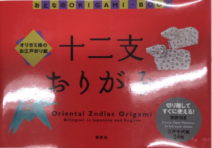 仏教説話集成1 叢書江戸文庫16 / 西村文生堂 雪谷BASE / 古本、中古本