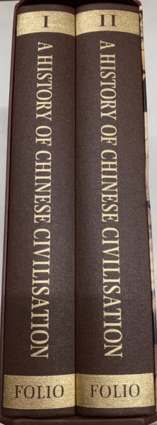 A HISTORY OF CHINESE CIVILISATION(JACQUES / 西村文生堂 雪谷BASE / 古本